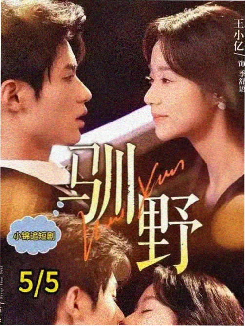 蓝莓漫画日漫翻译天台风信封面