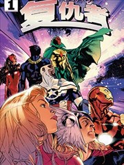 蓝莓漫画国漫专区长安夜行录封面