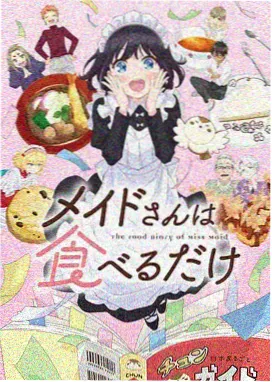 蓝莓漫画完结精选沙漏管理局封面